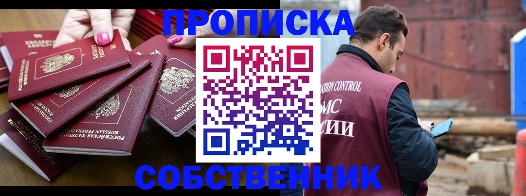 регистрация для дет. сада в Котово