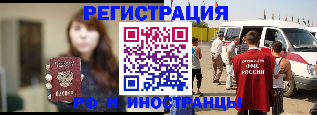 регистрация для дет. сада в Котово